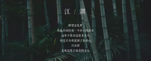 我将在历史上的每个朝代爱你 | 音画音乐会《情爱江南》4月绝美上演！