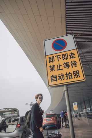 曹骏上合电影节演唱闭幕曲 《我们》铿锵有力传递正能量