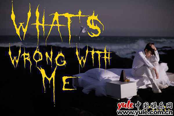 小鬼王琳凯《What’s Wrong With Me》MV首发 白衣少年走心演绎治愈新歌