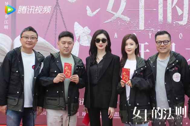 《女士的法则》正式开机 江疏影刘敏涛彭昱畅携手被赞年度爆款预定