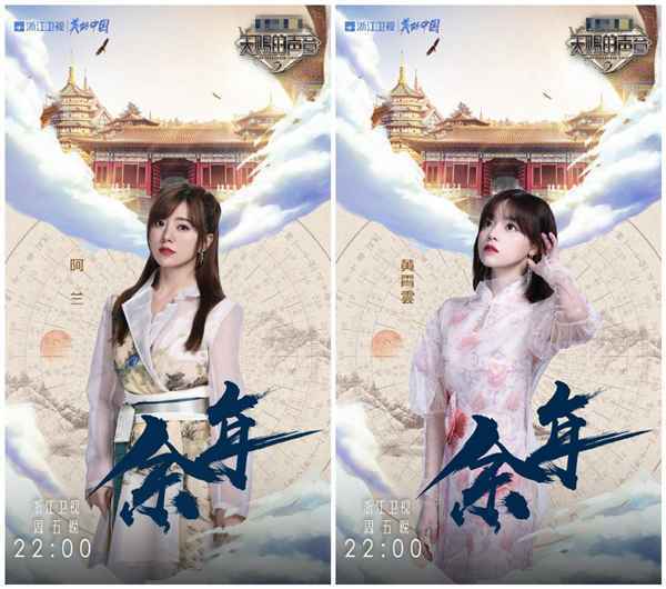 肖战《余年》将被阿兰、黄霄雲翻唱 音频锁定酷狗