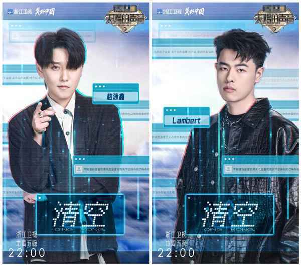 肖战《余年》将被阿兰、黄霄雲翻唱 音频锁定酷狗