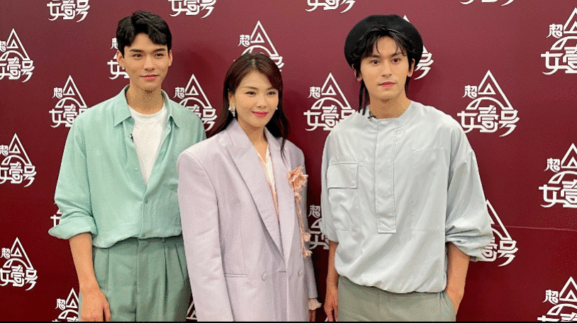 优酷剧综惊喜碰撞 首期代课老师张哲瀚龚俊《超A女壹号》录制现场看点满满