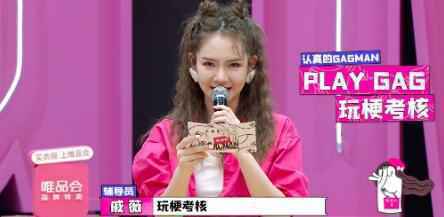 《认真的嘎嘎们GAGMAN》四大名师开放试镜舞台 考核升级嘎嘎们压力倍增