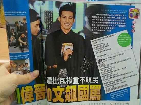 粉丝求照未果批包袱重 男团成员爆粗骂娘