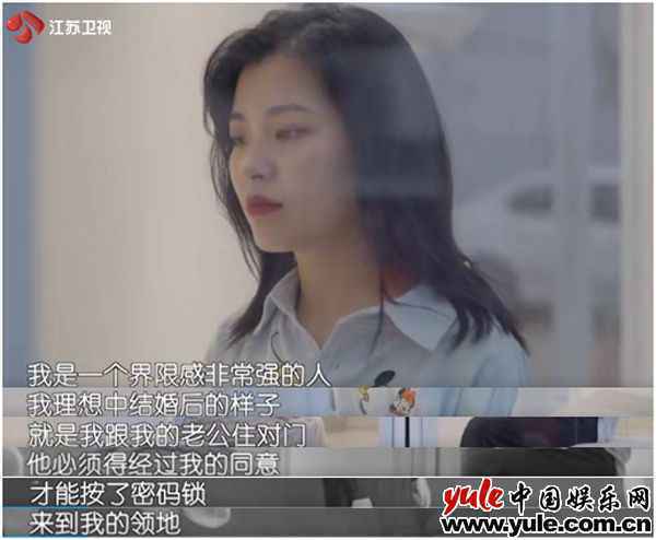 距离太近，爱也会伤人？《新相亲大会》：恋爱需要边界感吗？