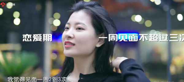 距离太近，爱也会伤人？《新相亲大会》：恋爱需要边界感吗？