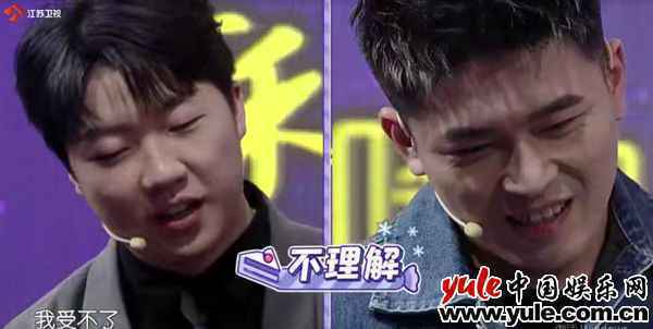 距离太近，爱也会伤人？《新相亲大会》：恋爱需要边界感吗？