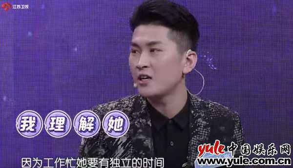 距离太近，爱也会伤人？《新相亲大会》：恋爱需要边界感吗？