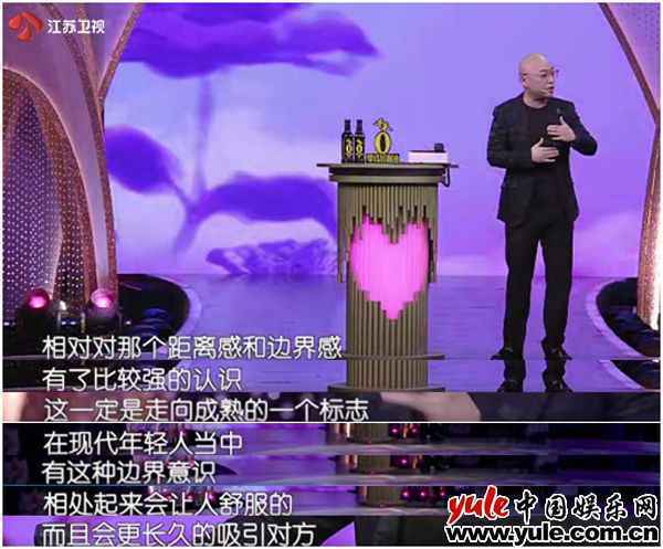 距离太近，爱也会伤人？《新相亲大会》：恋爱需要边界感吗？