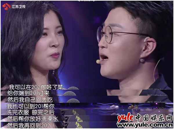 距离太近，爱也会伤人？《新相亲大会》：恋爱需要边界感吗？