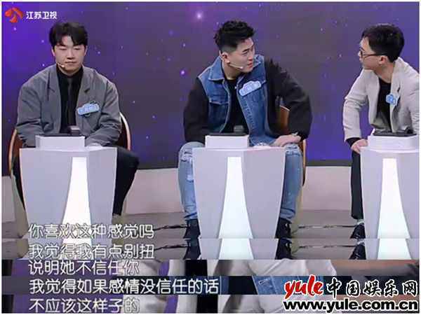 距离太近，爱也会伤人？《新相亲大会》：恋爱需要边界感吗？