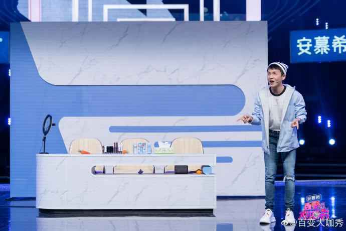 沈凌跨界做美妆博主?李雪琴上演模仿首秀 《百变大咖秀》今晚十点播出惊喜不断