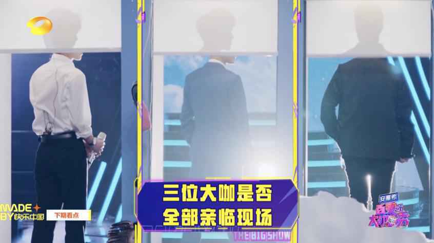 沈凌跨界做美妆博主?李雪琴上演模仿首秀 《百变大咖秀》今晚十点播出惊喜不断