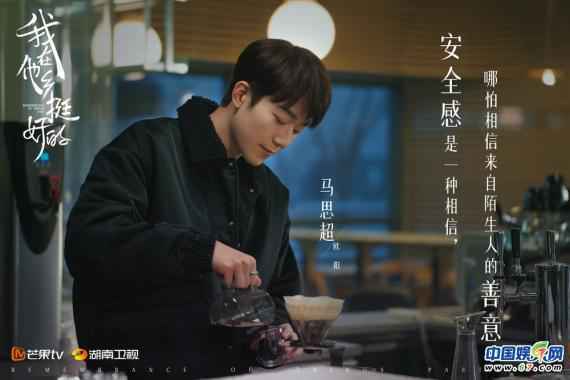 《我在他乡挺好的》周雨彤任素汐首曝造型 剧照海报剖白人物内心