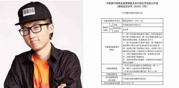 池子控诉中信银行事件调查结果