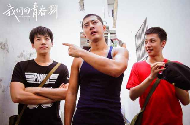 《我们的青春期》定档6.26 一双小白鞋打开90年代真与纯