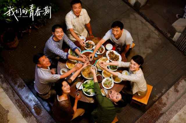 《我们的青春期》定档6.26 一双小白鞋打开90年代真与纯