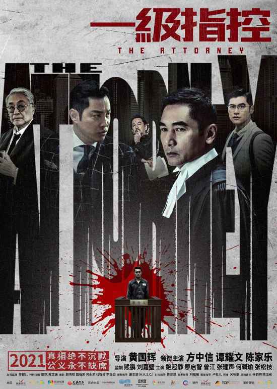 一级指控 廖启智患胃癌停工 廖启智电影电视剧豆瓣评分较高的都有哪些?