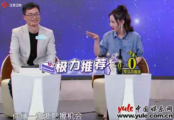 “红娘”张萌很忙:拉好感、猛推荐、套“情”报、神助攻……