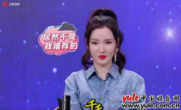 “红娘”张萌很忙:拉好感、猛推荐、套“情”报、神助攻……