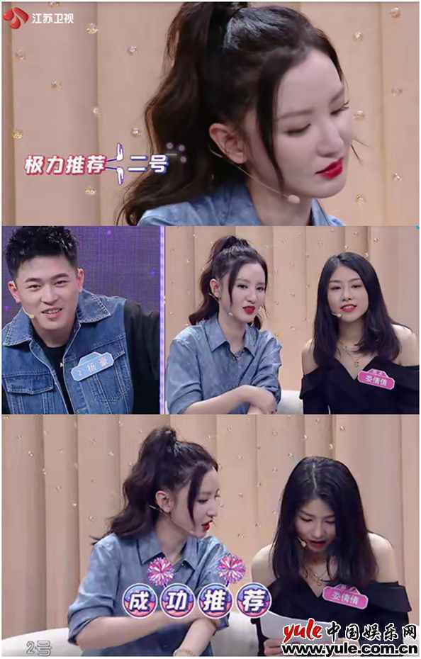 “红娘”张萌很忙:拉好感、猛推荐、套“情”报、神助攻……