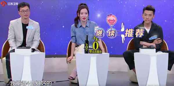 “红娘”张萌很忙:拉好感、猛推荐、套“情”报、神助攻……