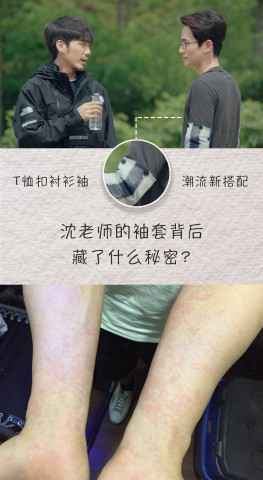 《镇魂》片方放出朱一龙拍戏出疹照 过往片场拼命史被曝光