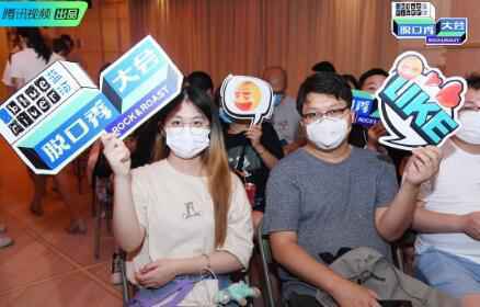 《脱口秀大会》面向市场全新蜕变 视角大众化赛制更刺激