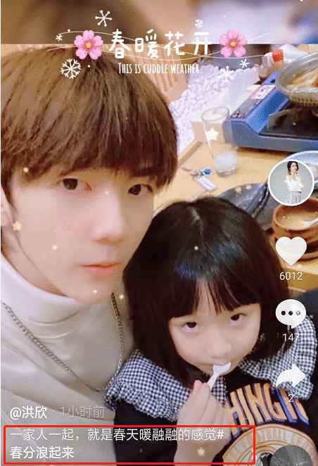 暗示离婚?洪欣晒与儿女合照秀幸福,喊话一家人一起却独缺张丹峰