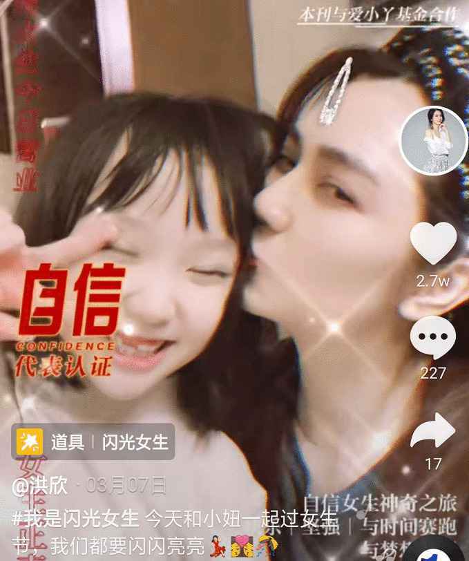 暗示离婚?洪欣晒与儿女合照秀幸福,喊话一家人一起却独缺张丹峰