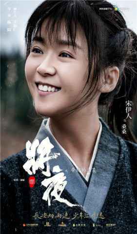 《将夜》首发“冷锋出鞘·见众生”预告 动静相宜匠蕴人性史诗