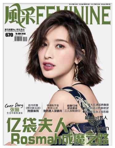 暌违乐坛八年 歌手王雨珊宣告回归