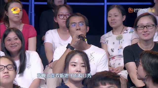 《我是未来》热播 池子“收获”科学家粉丝