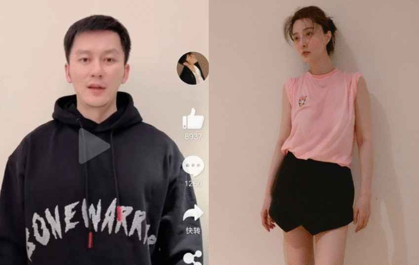 网友曝光范冰冰李晨复合还发文官宣?真相揭开