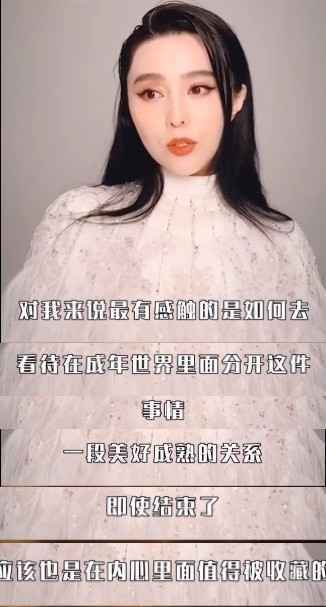 网友曝光范冰冰李晨复合还发文官宣?真相揭开