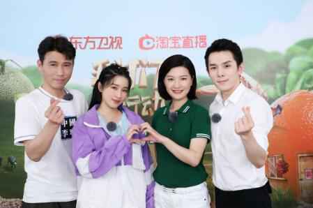 《我们在行动》 李佳琦公益助农直播实力带货 阚清子沉浸式吃播太萌了