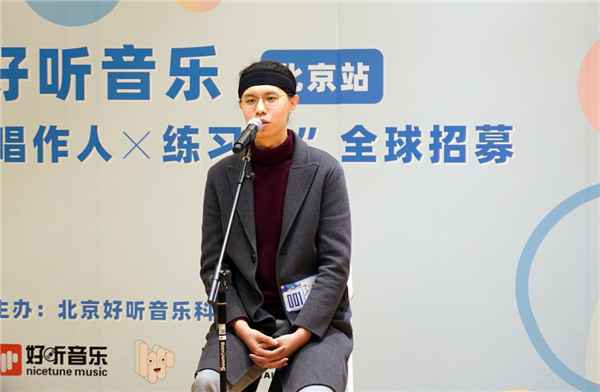好听音乐唱作人&练习生招募 资深音乐制作人段小林挑选优质人才