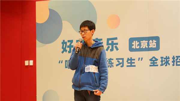 好听音乐唱作人&练习生招募 资深音乐制作人段小林挑选优质人才