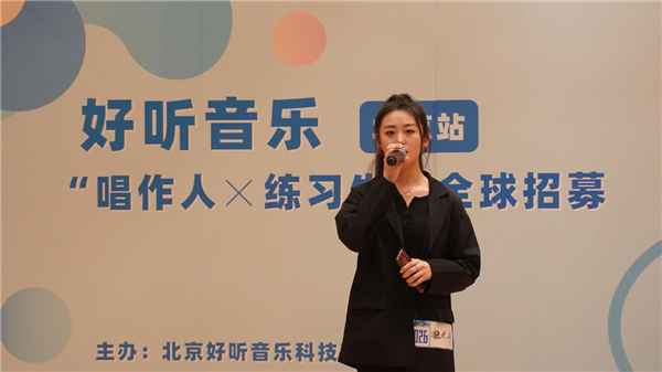 好听音乐唱作人&练习生招募 资深音乐制作人段小林挑选优质人才