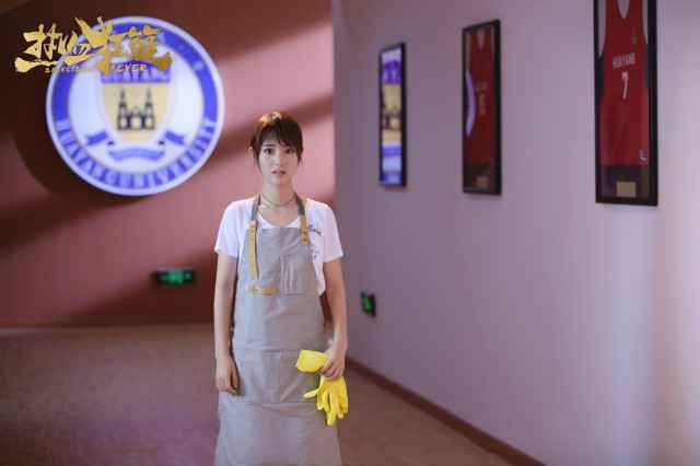 邢菲化身球队吉祥物 元气灵动演绎最好的自己