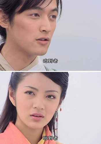 安以轩终于找到陪她吃到老玩到老的人 明星纷纷