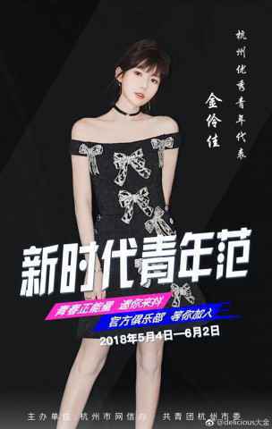 儿童节小情歌！陶昕然单曲《静夜思》上线 女儿献声C位出道