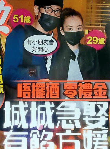 郭富城娶方媛一分钱没花？白捡一媳妇？