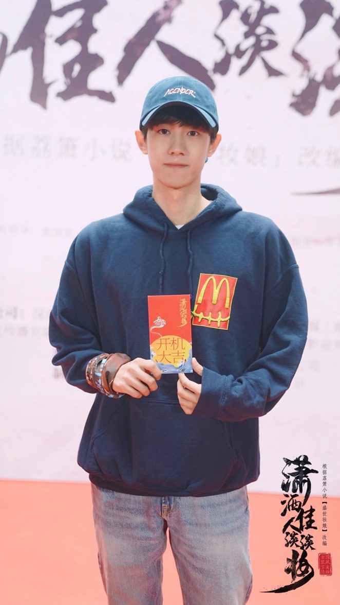 《潇洒佳人淡淡妆》开机 孔雪儿晏紫东国风美妆蜜恋