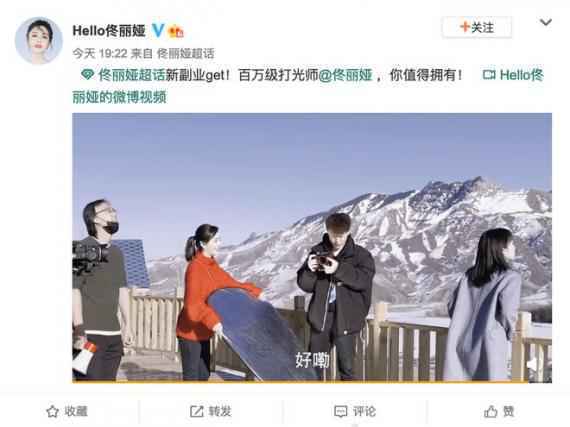 佟丽娅化身百万级打光师