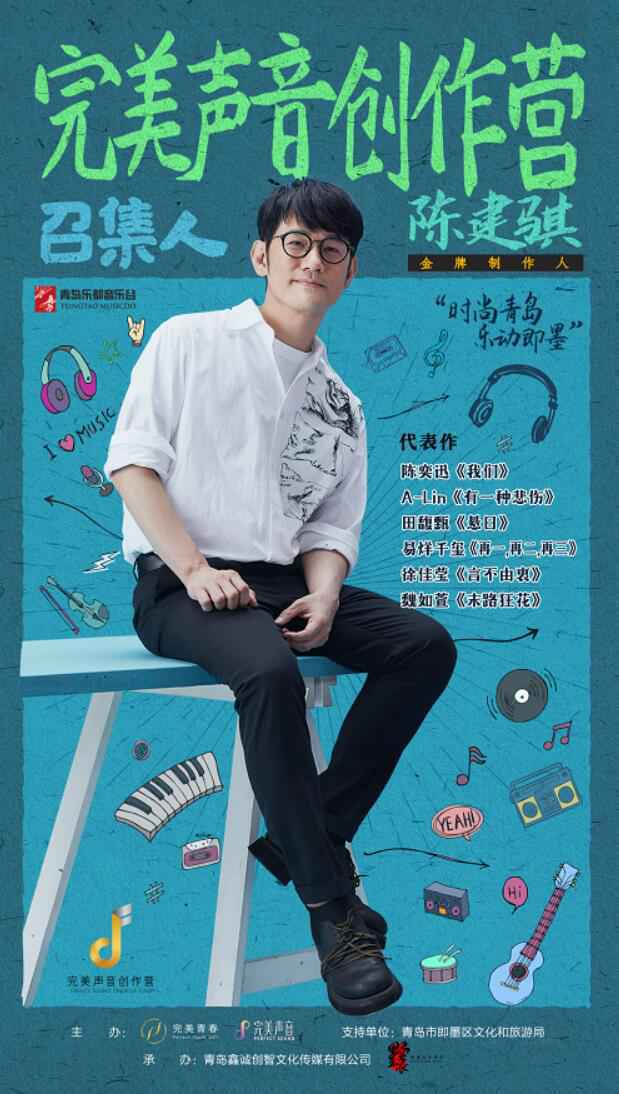 揭秘OST营销|如何实现品质和热度的共“声”?