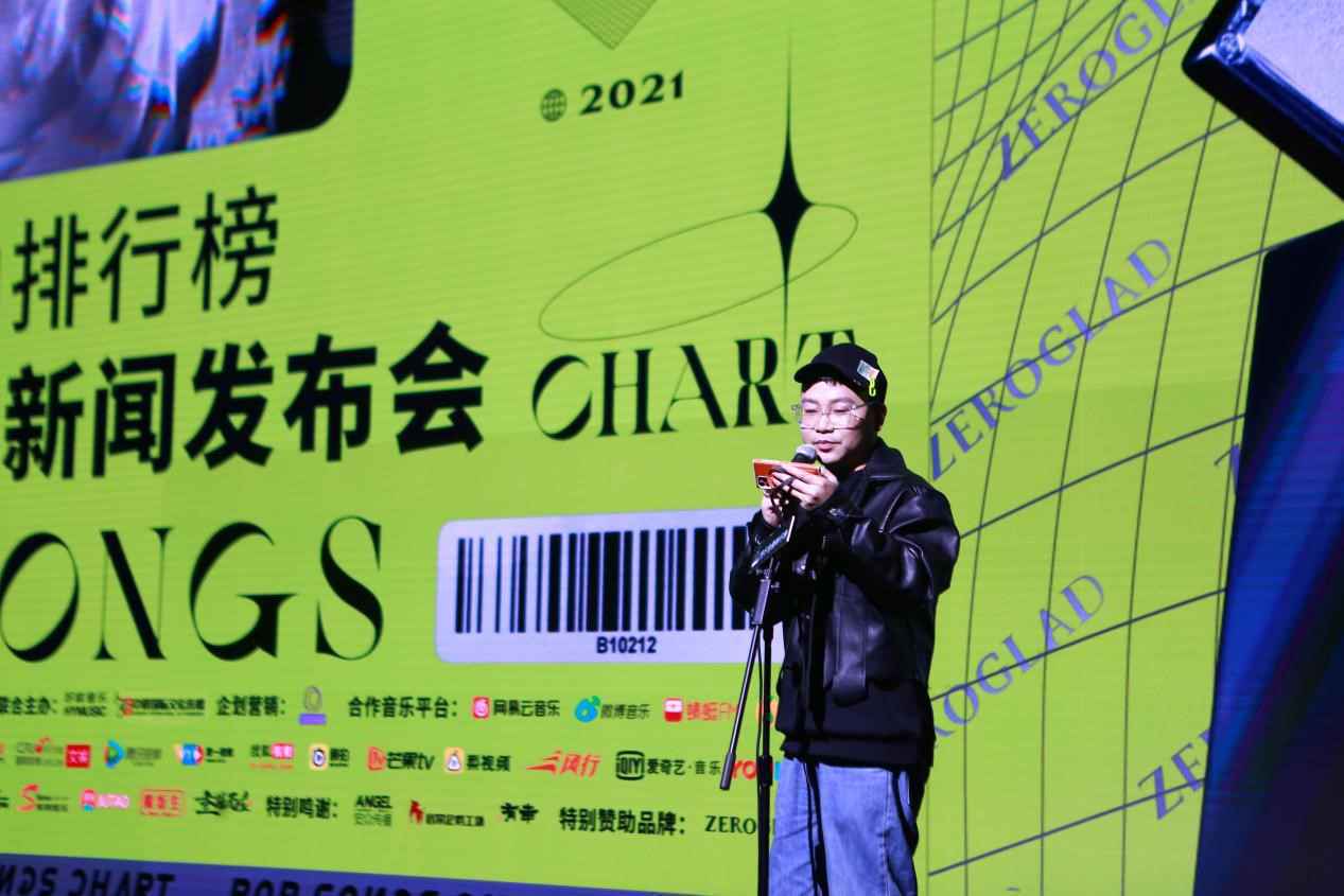 流行金曲排行榜项目启动新闻发布会顺利举办，唱响流金榜嘉年华！