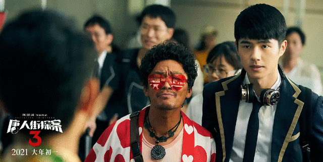 《李焕英》票房下滑明显，吴京保持了3年多的纪录总算是稳住了