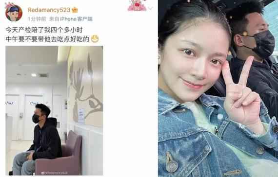 杜淳陪妻子产检4小时